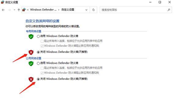 台式电脑如何安装NVIDIA驱动？安装过程中常见问题有哪些？  第3张