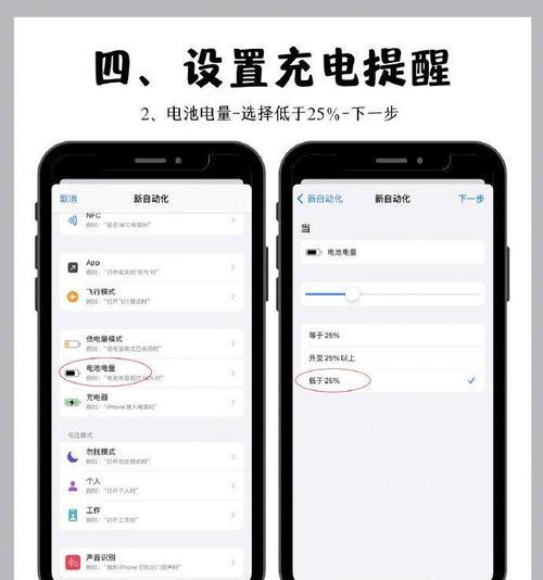 移族p800移动电源的充电方法是什么？  第2张