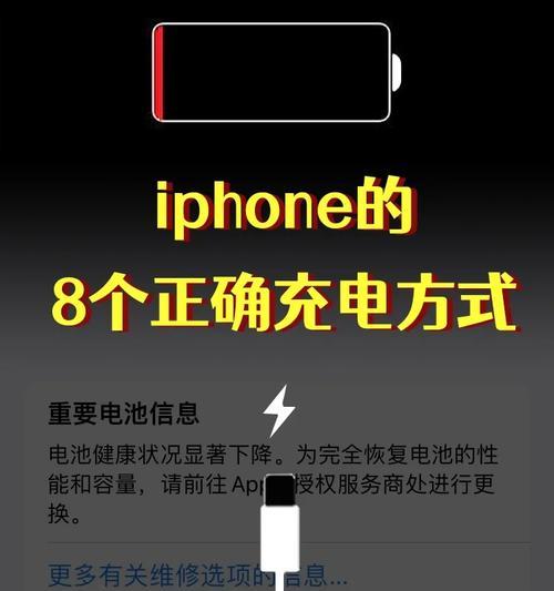 移族p800移动电源的充电方法是什么？  第3张
