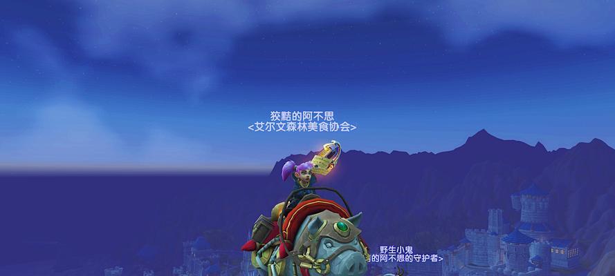 魔兽世界乌龟侏儒坐骑获取途径是什么？如何获得？  第2张