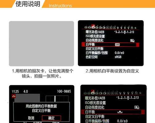 佳能黑卡成像使用方法是什么？  第1张