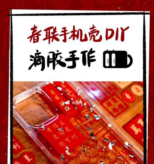 辐射4主机手电开关操作方法是什么？操作中有哪些技巧？  第1张