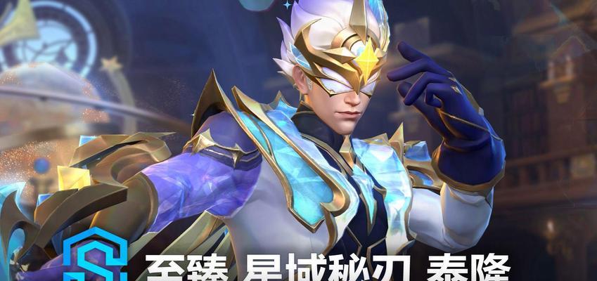 泰隆在英雄联盟中为何人气下降？他的现状如何？  第1张
