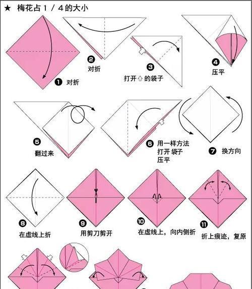 手工折纸手机壳的折法是什么？步骤详细吗？  第1张