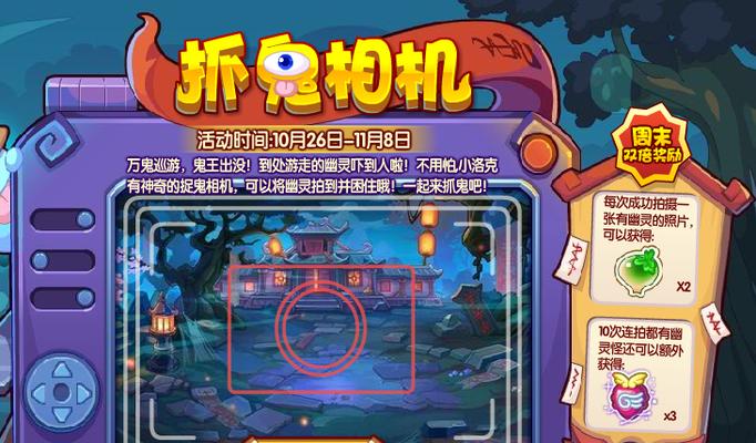 洛克王国糖果特攻队如何获得？获取方法是什么？  第2张