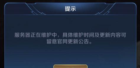 王者荣耀选区的作用是什么？如何选择合适的服务器？  第2张