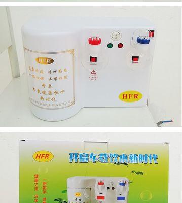 隐藏式货车热水器的使用方法是什么？  第3张