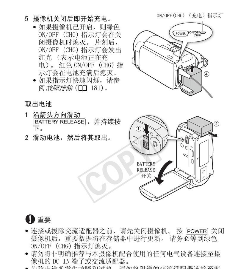 佳能dv机真伪如何快速辨别？购买时应注意哪些细节？  第2张