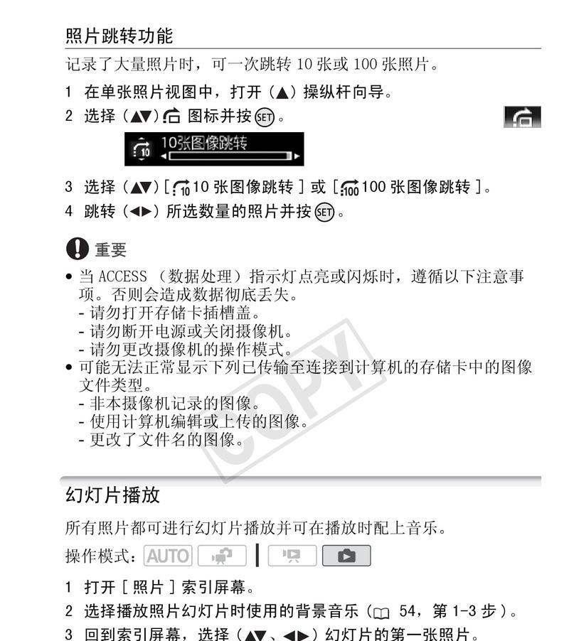 佳能dv机真伪如何快速辨别？购买时应注意哪些细节？  第3张