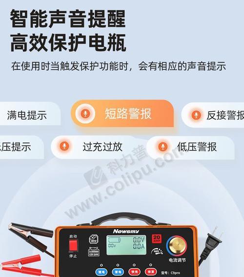 充电器电池修复的原理是什么？  第2张