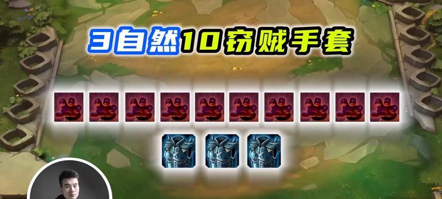 英雄联盟手套收割英雄如何获得？有哪些方法？  第1张