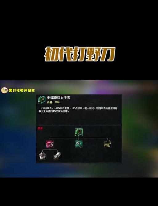 英雄联盟手套收割英雄如何获得？有哪些方法？  第3张