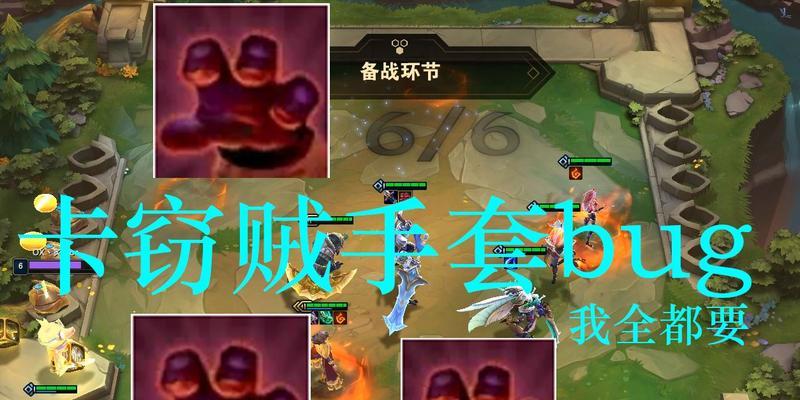 英雄联盟手套收割英雄如何获得？有哪些方法？  第2张