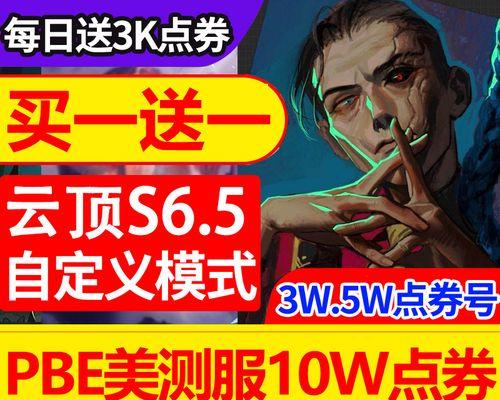 英雄联盟下棋模式无法购买英雄怎么办？常见原因有哪些？  第3张