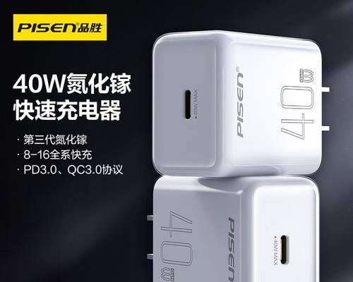 三户移动电源接线方法是什么？  第2张