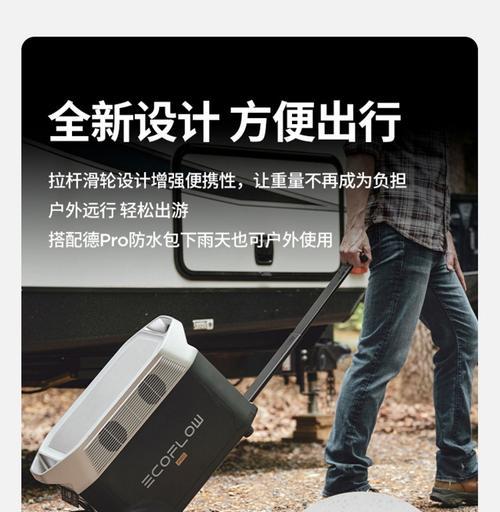 三户移动电源接线方法是什么？  第3张