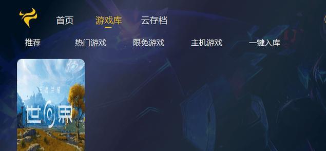 王者荣耀登录失败怎么办？常见原因有哪些？  第1张