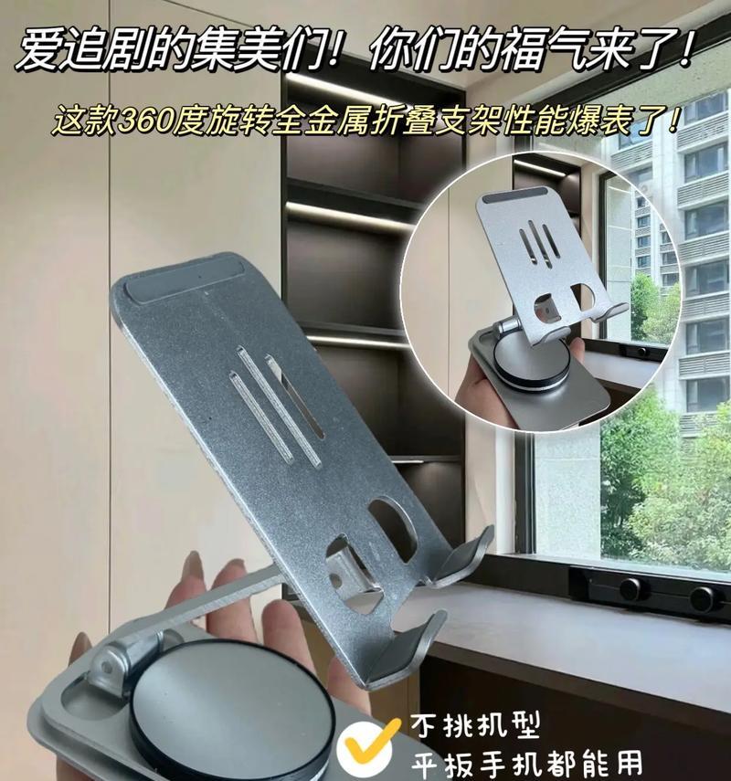 回形针制作手机支架的方法是什么？效果如何？  第1张