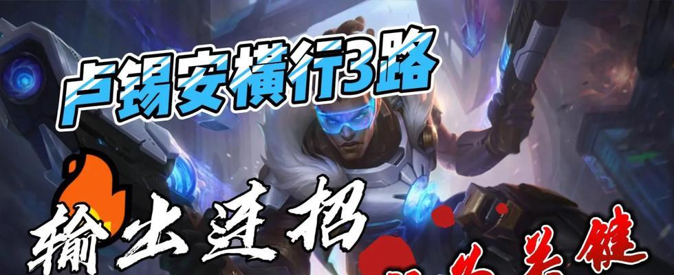 安装英雄联盟框架的步骤是什么？  第2张
