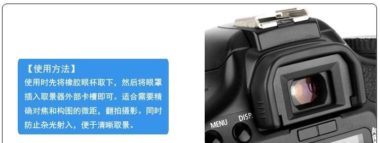 佳能目镜近视操作方法是什么？如何调整近视度数？  第2张