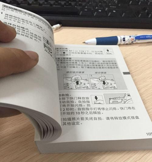 佳能目镜近视操作方法是什么？如何调整近视度数？  第3张