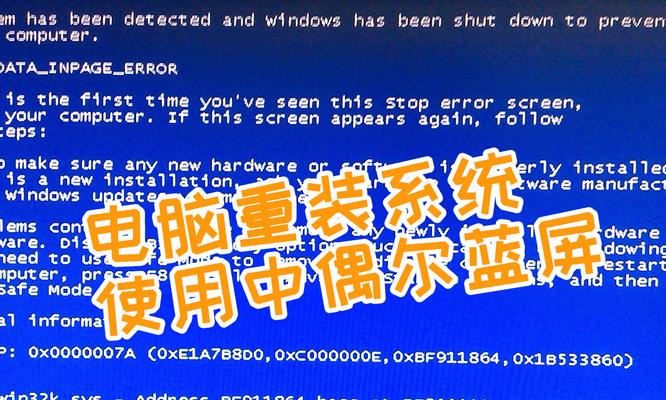 戴尔电脑蓝屏后如何进行系统重置？  第3张