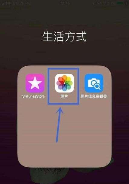 黑河苹果手机店位置查询方法是什么？  第2张