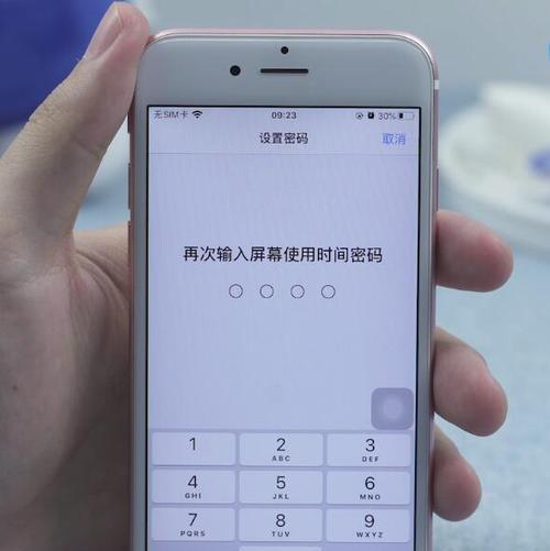 黑河苹果手机店位置查询方法是什么？  第3张