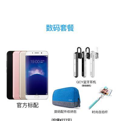 荣耀50曲屏耳机使用方法是什么？耳机连接问题如何解决？  第2张
