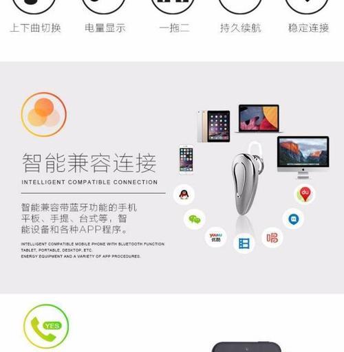 荣耀50曲屏耳机使用方法是什么？耳机连接问题如何解决？  第3张
