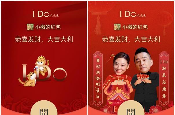 如何领取疯狂魔兽的红包？领取红包的条件是什么？  第1张