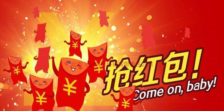 如何领取疯狂魔兽的红包？领取红包的条件是什么？  第2张