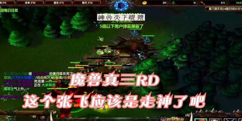 如何领取疯狂魔兽的红包？领取红包的条件是什么？  第3张