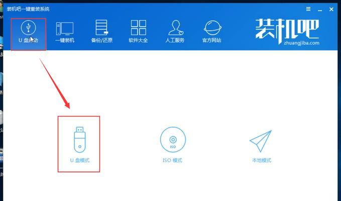 技嘉主板使用u盘装系统步骤是什么？如何通过u盘安装系统？  第3张