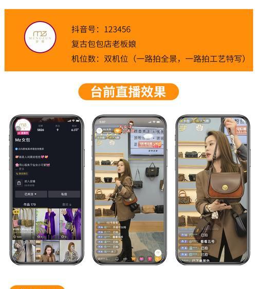网红直播电脑台式怎么弄？如何设置和优化？  第1张