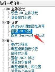 网红直播电脑台式怎么弄？如何设置和优化？  第2张