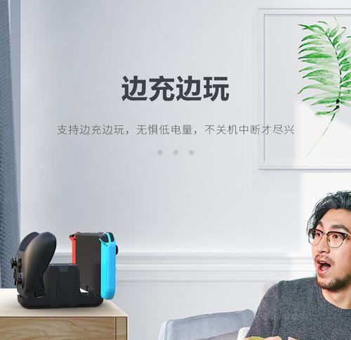 游戏机充电器如何正确使用？有哪些注意事项？  第1张