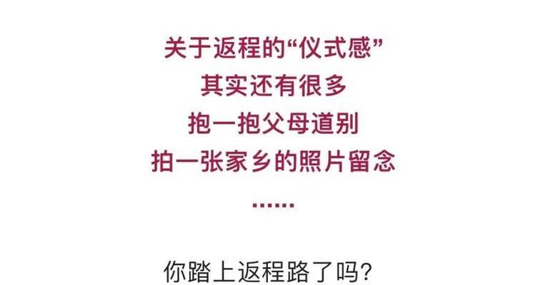 如何礼貌地借充电器？借充电器的高级表达方式是什么？  第2张