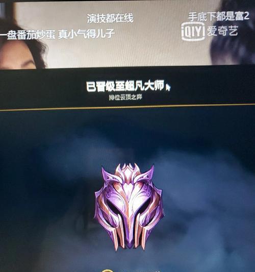 红米手机无法登录英雄联盟怎么办？  第3张