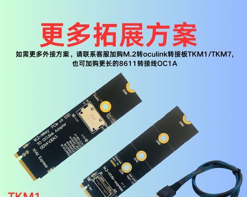 电脑掌机中最强显卡是哪款？性能对比有哪些差异？  第3张
