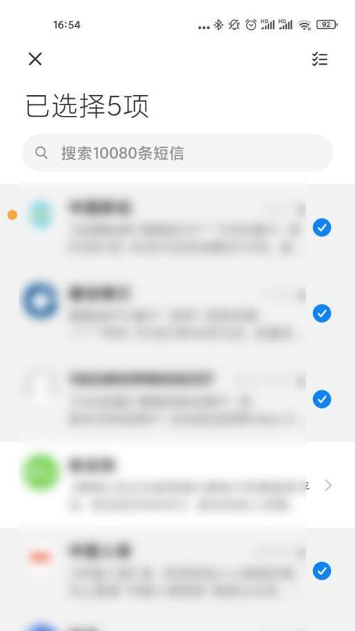白卡复制到小米手机上怎么操作？遇到问题怎么办？  第2张
