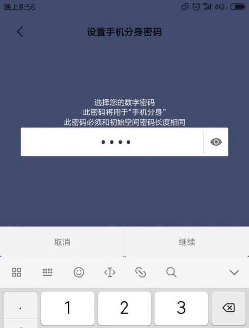 白卡复制到小米手机上怎么操作？遇到问题怎么办？  第1张