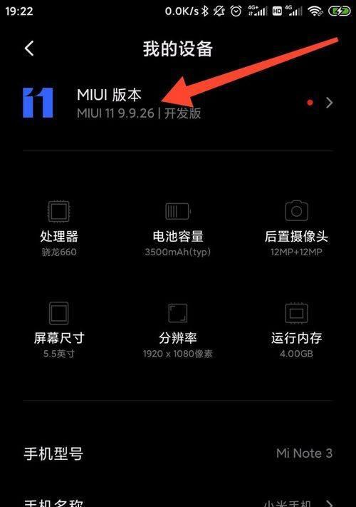 白卡复制到小米手机上怎么操作？遇到问题怎么办？  第3张