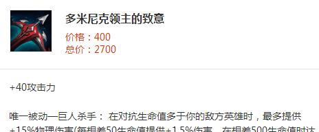 英雄联盟中如何调整血条显示为黄色？  第3张