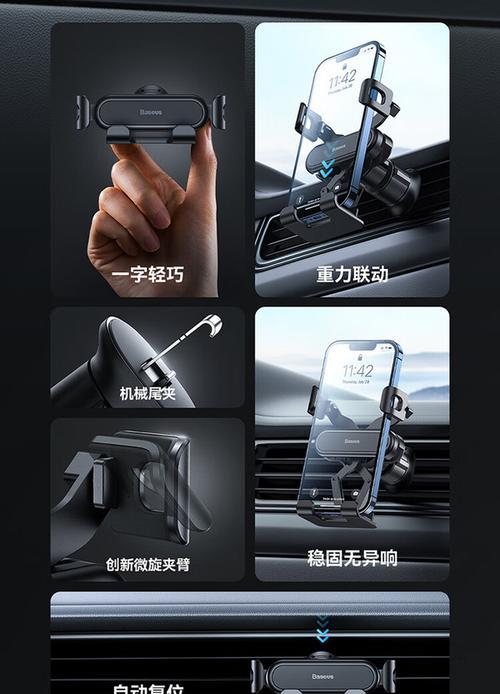 rtk手机支架的拆卸方法是什么？需要注意什么？  第2张