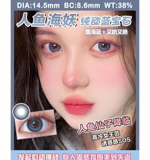 人鱼手机壳粉色调整方法是什么？如何调出喜欢的颜色？  第3张