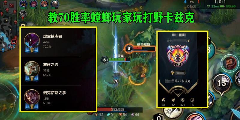 英雄联盟中螳螂的玩法技巧是什么？  第3张