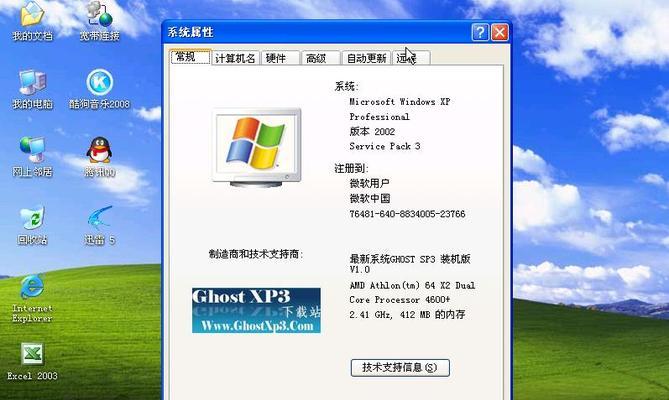 无硬盘电脑支持的操作系统有哪些？  第3张