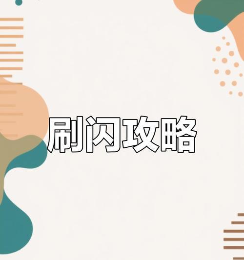 洛克王国中经验分配的最佳策略是什么？  第2张