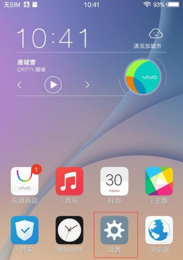 vivo手机如何拖动表情包？操作步骤是什么？  第1张